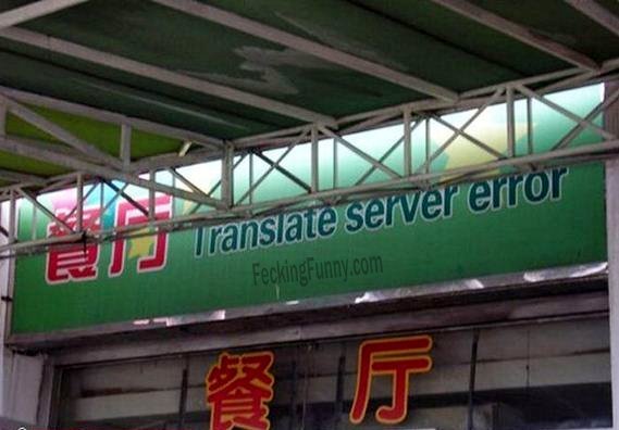 evidence-google-translate-blocked-in-china