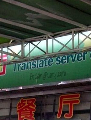 Evidence: Google Translate blocked in China