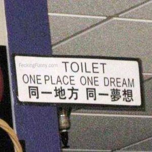 funny-toilet-sign-one-place-one-dream
